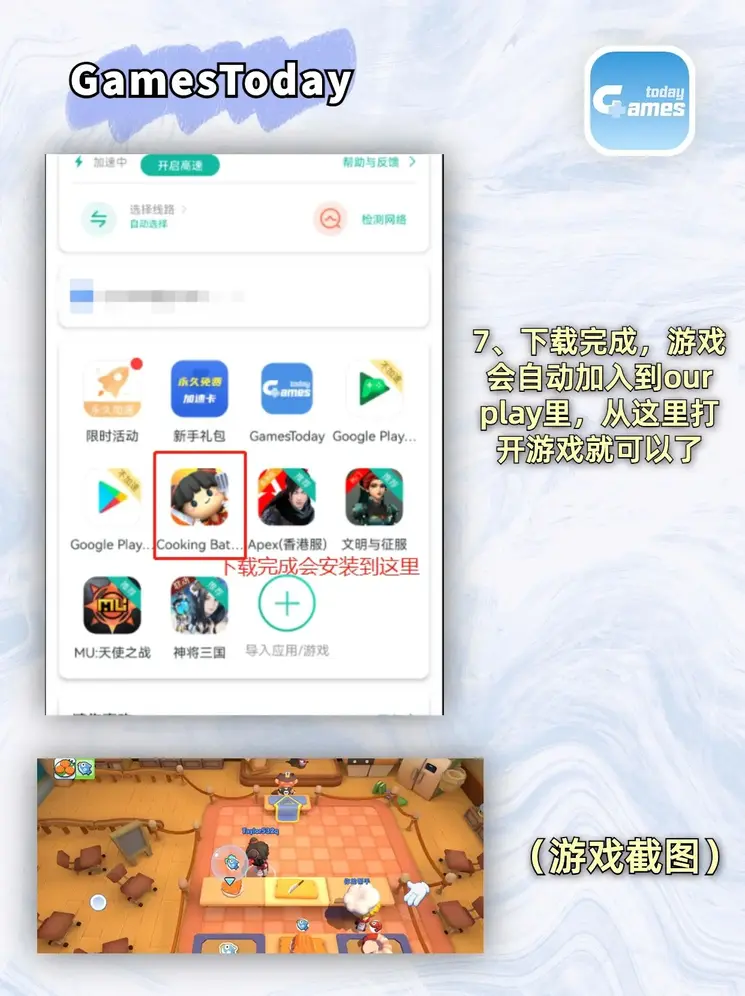 五分排列3入口截图3