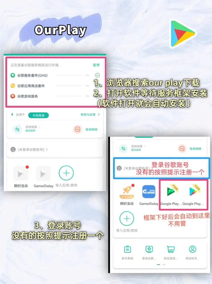 五分排列3入口截图1